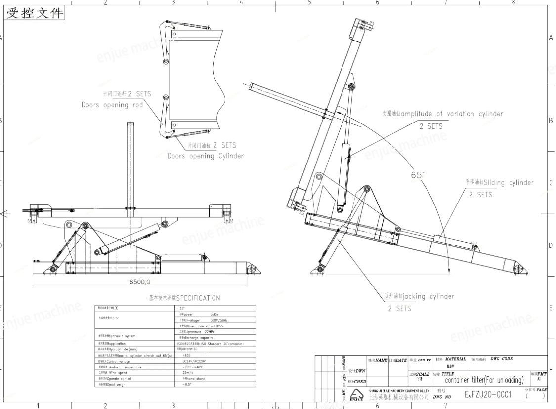 ENJUE container tilting machiner ENJUE container tilting machiner
